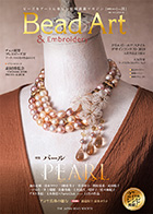 THE JAPAN BEAD SOCIETY「Bead Art 31号」